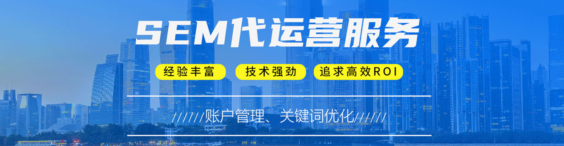 丹东推广信息流
